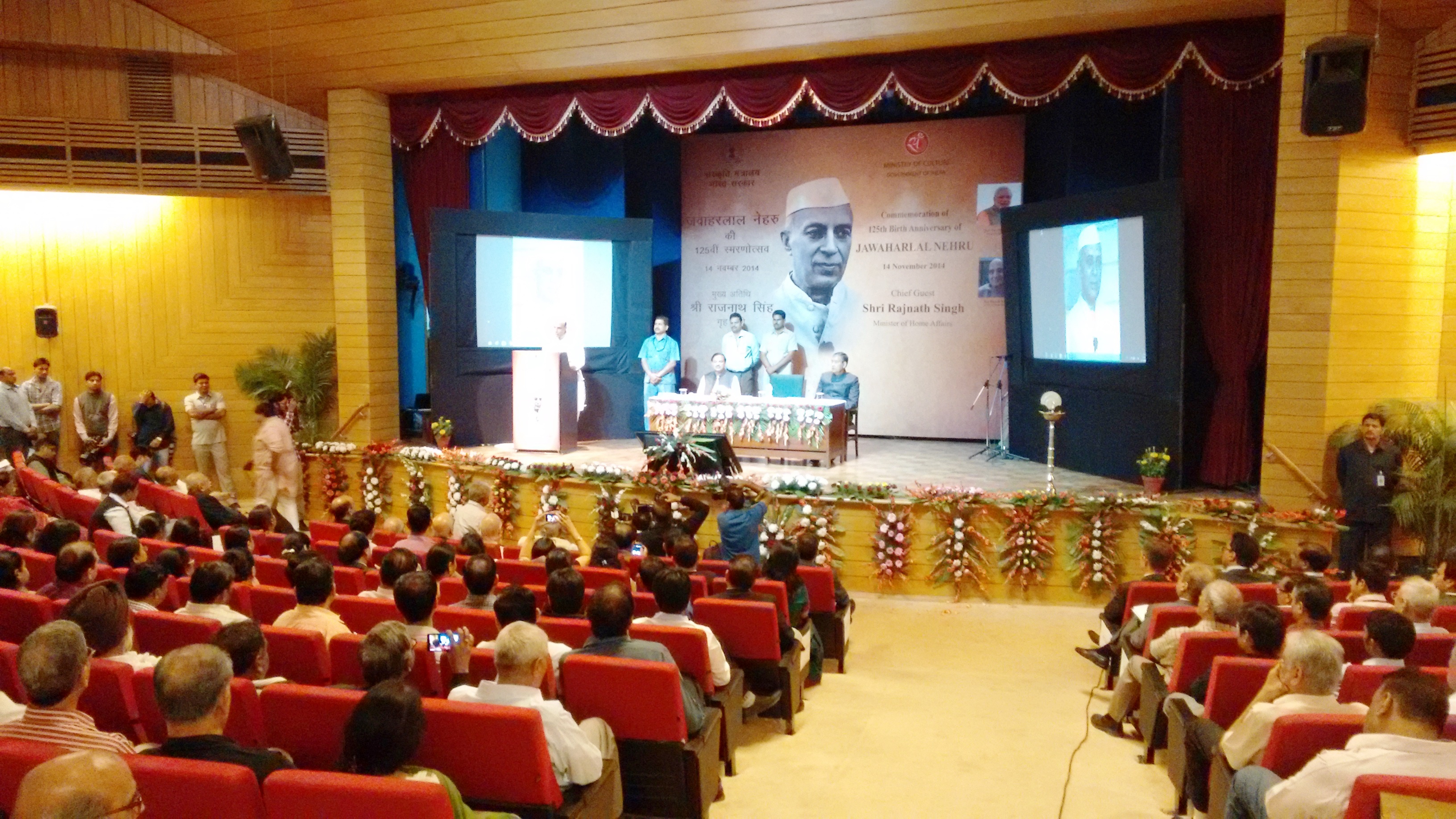 Nehru Portal launched