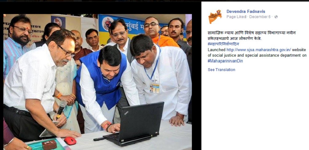 Web Portal for Social Justice and Special Assistance Department
